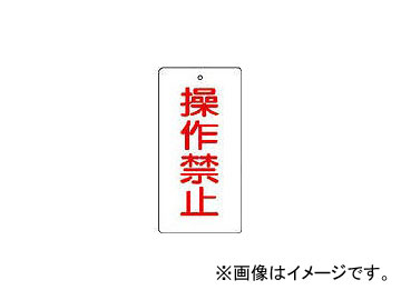 ȥ饹滳 Хֳɽ ػߡ5ȡ12060 T856-15(4895266) JAN4989999357905