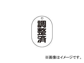 ȥ饹滳 Х̾ɽ ĴѡȽ 5ȡ70X47 T454-56(4895151) JAN4989999357820