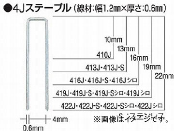 MAX åѥơץ 4mm Ĺ13mm 5000 413J(4516672) JAN4902870033248