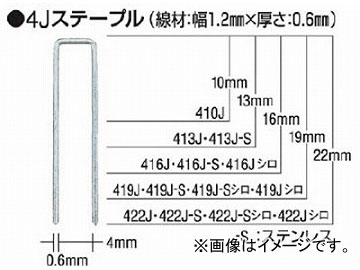 MAX åѥơץ 4mm Ĺ16mm 5000 416J(4516681) JAN4902870033279