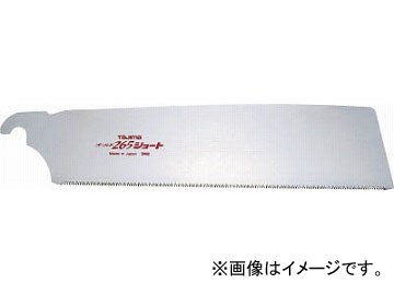  ɵ265硼 ؿ1ѥå GNB-265ST(3771580) JAN4975364015792