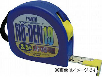 ץޡ Ρ19 3.5m ND1935(4841689) JAN4954771200014