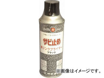 ȡ 󥯥ץ饤ޡ 300ml 2859-0.3(4797914) JAN4955473280595
