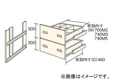 ȥ饹滳 M3M5êѰФ 2ʥå HMM-6002(4613856) JAN4989999743562