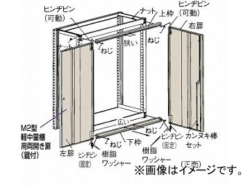 ȥ饹滳 M2êξ W1800XH1800 DM2-66DX_NG(4613708) JAN4989999738438