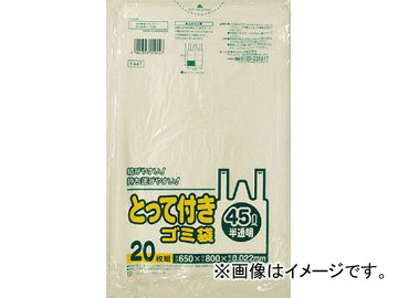 ˥ѥå Y44TȤäդȾƩ45L 20 Y44T-HCL(4693582) JAN4902393559447