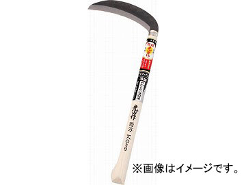 豊稔 光山作 クロマックス鋼薄鎌(両刃) 180mm HTS-1110(4914538) JAN：4543983811103