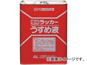 ˥åڥۡץ ѥå 1.6L HPH0021.6(4196805) JAN4976124500626