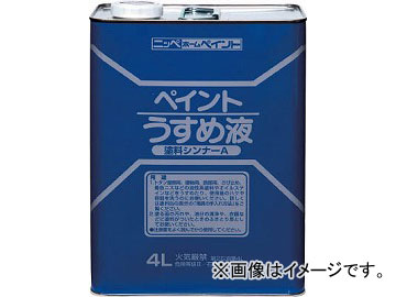˥åڥۡץ ѥڥȤ 1.6L HPH1011.6(4196856) JAN4976124500534