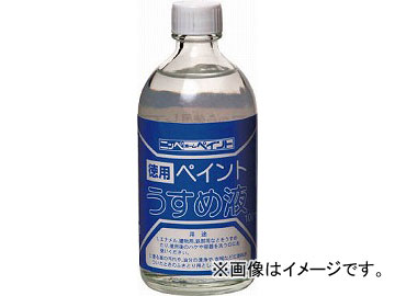 ˥åڥۡץ ѥڥȤ 250ML HPH101250(4196864) JAN4976124500503