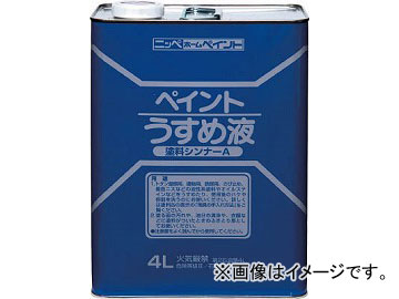 ˥åڥۡץ ѥڥȤ 4L HPH1014(4196872) JAN4976124500541