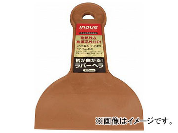 幩 Сإ 125mm 12322(7563507)