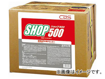 Х ʪ å500 25047(4959281)