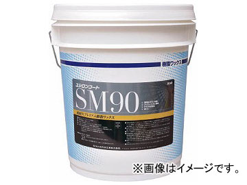 楷ع SM90 3110015921(7684606)