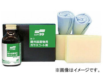 ե99 H-7ʪѥ饹Ⱥ 33065(7561148)