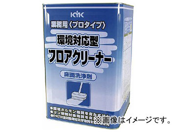 KYK Ķбե꡼ʡ 18L 35-180(4967569)