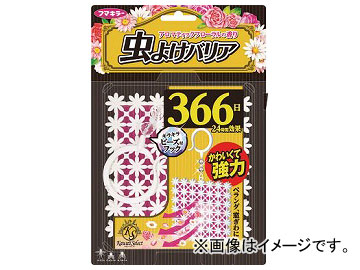 եޥ顼 Kawaii Select 褱Хꥢ366 ԥ 437171(7593775)