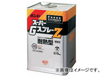 ˥ ѡGץ졼Z 15kg 44467(7520450)