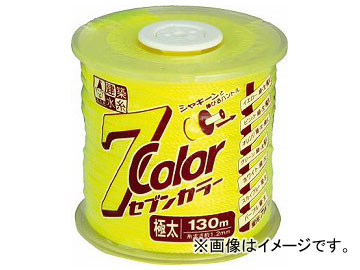  7COLOR   130m 4802(7515294)