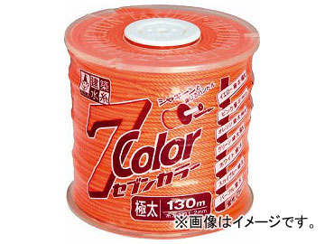  7COLOR   130m 4808(7515359)