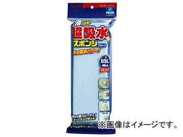AION Ķۿ她ݥ󥸥֥å 650ml 615-B(4969952)