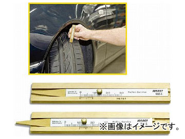 HAZET ¥ 666-5(5844461)