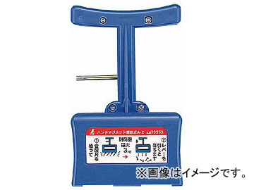  ϥɥޥͥåA2 73553(7569106)