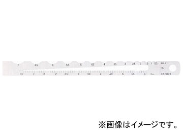 饸A-2 R815 73571(7652054)