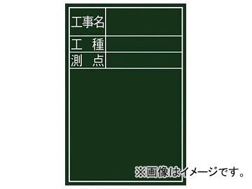  ĥߥ ع̾¬ٽDS-2 77088(7569467)