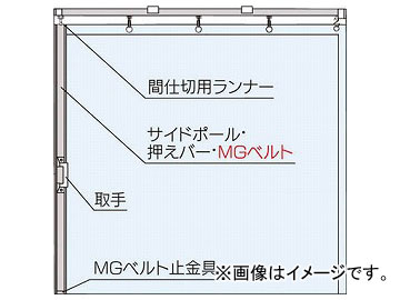 岡田 大型間仕切ポールセット（D40用）片開セット 2m 入数：1セット(1組) 90NS20(7596162)