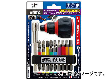 ͥå 顼ӥåȡƥ󥷥ۥå ϥɥ ACMH9-EH(7536488)