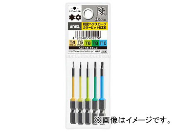 ͥå إ֥顼ӥå ̩ Ĺ65mm ACTX5-65L2(7536607) 1å(5)