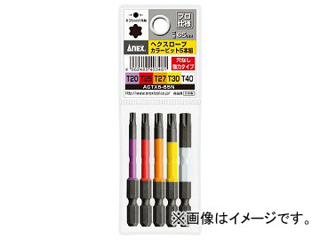 ͥå إ֥顼ӥå ʤ Ĺ65mm ACTX5-65N(7536615) 1å(5)