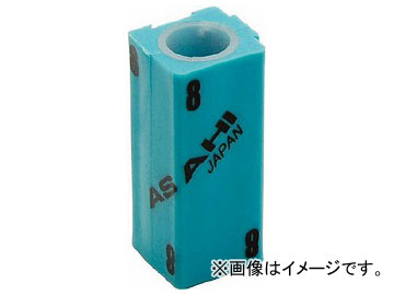 ASH ϻϢۥ 8mm AI0800(4974956)