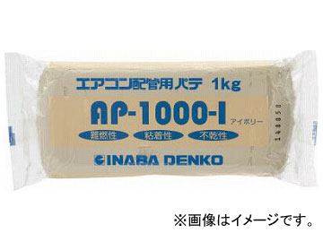 ȨŹ ۴ɥѥ AP-1000-I(7612737)