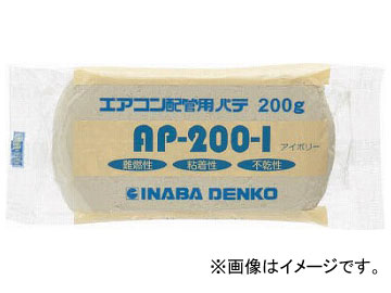 ȨŹ ۴ɥѥ AP-200-I(7612745)