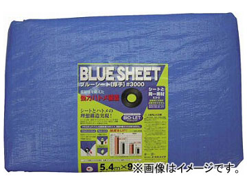 楿  3000BLUESHEETOB 5.4m9.0m BLS-20(7540311)