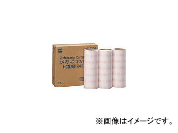 ˥ȥॺ ڥơץեHG 240mm C3304(4960980) 1Ȣ(3)