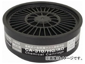 ޥ ľ뼰ǥޥѵۼ CA-310/HG/AG(7761589)