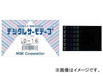 ニチユ デジタルサーモテープ 可逆性 D-M20(7515804) 入数：1ケース(30