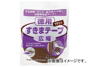 ˥ȥॺ ֥ơ׹ ֥饦 E0231(4975979)