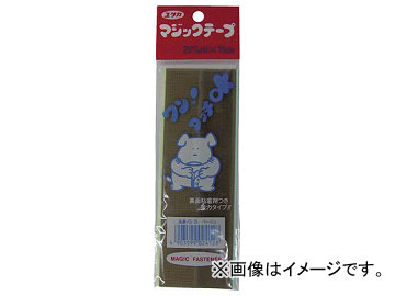 ユタカ 面ファスナー 25mm×15cm ベージュ G-35(7540361)
