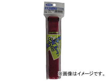 ユタカ 面ファスナー 結束テープ 25mm巾×1550mm レッド G-633(7540418)