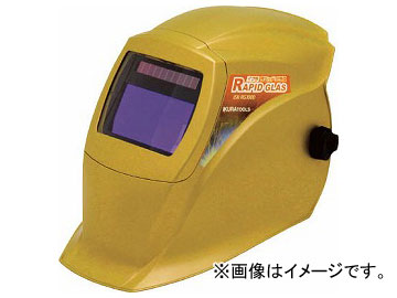  ԥåɥ饹 ISK-RG1000(7527152)