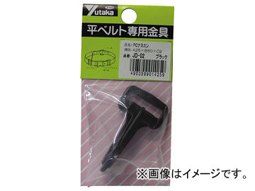 ユタカ 金具 PCナスカン A25×B60×C9 ブラック JD-02(7540558)