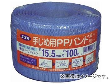 楿  PPХ 15.5mm100m ֥롼 L-103(4948831)