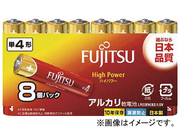 ٻ 륫ñ4 HighPower LR03FH(8S)(7545819) 1ѥå(8)