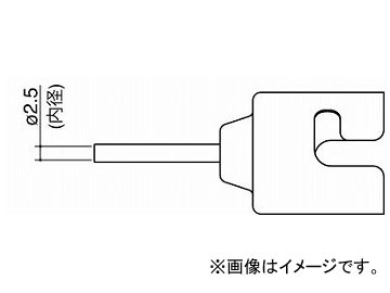  Υ 󥰥 2.5MM N51-01(7535155)