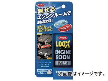 KURE 󥸥롼 å 140ml NO1185(7567715)