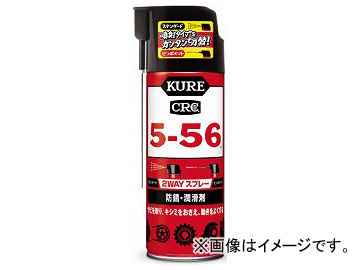 KURE 5-56 2WAY 400ml NO1501(4941373) - ɥĤ